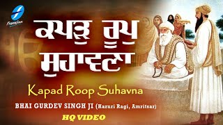 Kapad Roop Suhavana | New Shabad Gurbani Kirtan Bhai Gurdev Singh Ji | Hazuri Ragi Amritsar Live