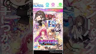 Z/Xカードガチャで無事○亡した女Vtuberさんの末路