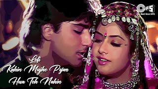 Kahin Mujhe Pyaar Hua Toh Nahin - Lofi Mix | Alka Yagnik, Kumar Sanu | Rang | 90's Lofi