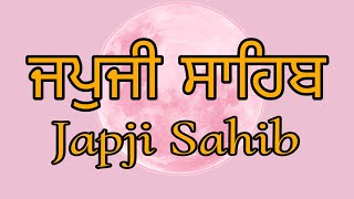 japji_Sahib/ਜਪੁਜੀ_ਸਾਹਿਬ/ਭਾਈ ਹਰਚਰਨ ਸਿੰਘ ਮੱਲਣ