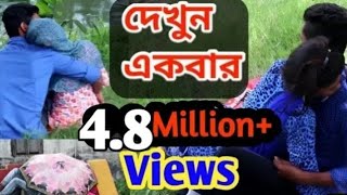 প্রেম করার পার্ক/Bayezid Sabuj Uddan Park Chattogram/বায়েজিদ সবুজ উদ্যান পার্ক চট্টগ্রাম/md.sahin