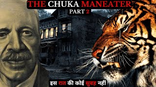 The Chuka ManEater Tiger: EP-2 || Jim Corbett || ManEaters Of Kumaon || #jimcorbett #tiger