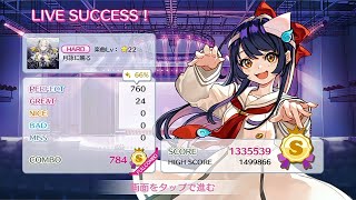 Re:STAGE! Prism Step: Tsukiuta ni naru (Hard / Full Combo) - tails2k [Colaboración CHUNITHM]