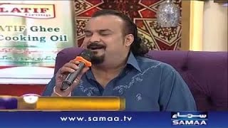 17th - Subah Sehri Samaa Kay Saath - Amjad Sabri Ki Yaadein – 23 June 2016