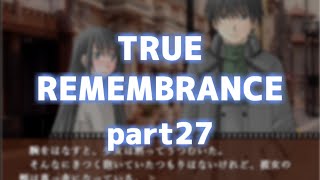 【TRUE REMEMBRANCE】サウンドノベルを読む会 Part27【やそ / 新人Vtuber】