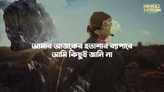 Ya Rajaee | Muhammad Al Muqit | Bangla Subtitles | বাংলা সাবটাইটেল