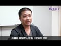 【竤發不動產 法拍屋代標 專業點交團隊】感謝yahoo奇摩房地產楊記者採訪