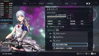 【ハーヴェステラ】RTA 目標→9時間台【Harvestella】