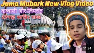 New Live vedeo हाजरते साबिर पाक कलियर शरीफ