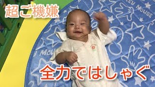 生後5ヶ月間近の赤ちゃん、寝返り返りをマスター