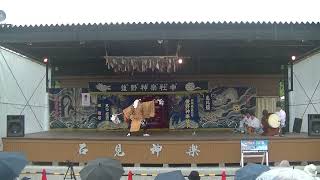 石見神楽　後野神楽社中　恵比須　2022-06-05