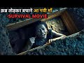 Mother Broke the Last Grave to Save His Son from Husband 💥🤯⁉️⚠️ | Survival Movie Explained in Hindi