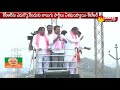 ktr road show at medchal telangana elections 2018 watch exclusive