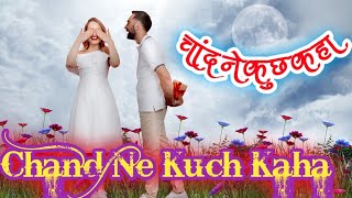 Pyar Kar Song|Chand Ne Kuch,Dil To Pagal Hai|Shah Rukh,Madhuri,Karisma|Lata Mangeshkar,Udit Narayan