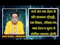 ank jyotish 2025 मूलांक 1 वालों को नए साल में मिलेंगे शानदार अवसर mulank 1 kamal nandlal