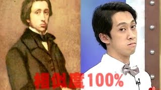 12張「明星像古人」照片各種神撞臉，「99％相似度」全球網友嚇傻：根本轉世而來！