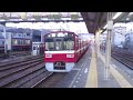 【浦賀～品川間各駅停車】京急本線普通品川行き京急1500形1589編成6両　神奈川新町駅発車