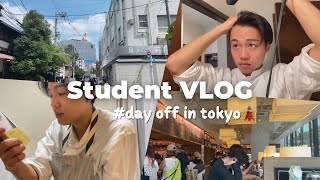 【vlog】一人のんびり大学生の休日密着（英語、代官山、映画、料理）