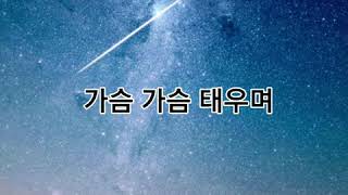 [정의송 TV - 바라기 (정의송 작사,작곡,노래]