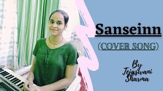 Sanseinn|| Sawai Bhatt ||Himesh ||Cover Song By||Tejaswani Sharma #Shorts #YTS #SawaiBhatt
