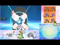 【ポケモンusm】新技で強化されたドレディアと共に【シングルレート】