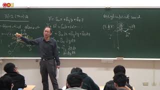 2.5 Integrals Containing Vector Functions