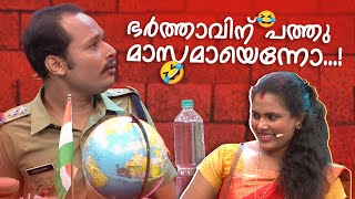 ഭർത്താവിന് പത്തു മാസമായെന്നോ...! | Comedy Masala | #fun #amritatvarchives #mimicry