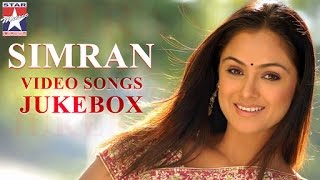 Simran Tamil Video Songs Jukebox | Simran Tamil Hits | Back to Back Video Songs | Star Music India