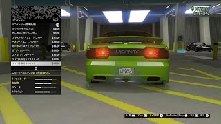 GTAV ルイナーZZ-8