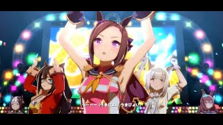 【ウマ娘】サクラバクシンオー(勝負服ver) ウイニングライブ『うまぴょい伝説』