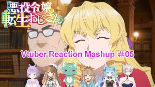 悪役令嬢転生おじさん #05 Vtuber Reaction Mashup