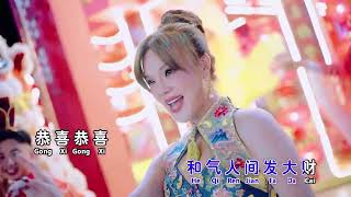 🎊 2025 新年歌｜Lagu imlek ｜NGO HU NIU NIU ｜安祈尔 ANGELA CHING ｜新年贺岁歌曲 ｜发财｜吴府娘娘 🧨 KARAOKE