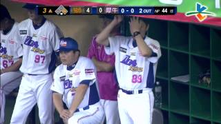 20131001 CPBL 獅VS犀牛 3上 劉育辰完成第二志願的高飛犧牲打，送回泰山得分 4:0領先