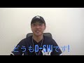 youtube！始めました！！新人youtuber！自己紹介！