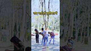 Aisi Apni Dosti Hai Aisa Dostana | Ek Raja hai Ek Rani hai | Aur Kya Zindagani Hai |Dosti | #shorts
