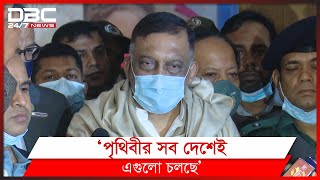 আমেরিকার নিষেধাজ্ঞা নিয়ে স্বরাষ্ট্রমন্ত্রী যা বললেন