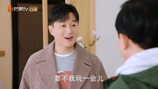 徐清风麻将技能满点，大杀四方乐坏关爸《爱的厘米/The Centimeter of Love》｜佟丽娅 佟大为 檀健次 郑合惠子 左小青 涂松岩 许娣 韩童生【捷成华视偶像剧场】