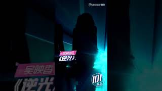 吳映香 創造101第二次公演 逆光 直拍