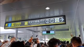 新北捷運環狀線十四張站15:46分拍攝現在開箱新北捷運安坑輕軌十四張站典禮，對鐵道迷來說不管如何只要有新的路段通車都是一件很喜悅的事情，今天要來開心開箱安坑輕軌K09十四張站，終於歷史首度亮相