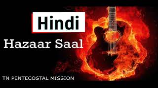 Hazaar Saal|Tpm Hindi Song|sunday service