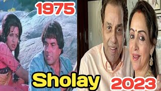 Sholay (1975- 2023) movies cast | then and now | Sholay cast shocking transformation   | Partap En..