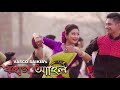 bohag ahil new assamese song 2020 vasco saikia priyam pallabee