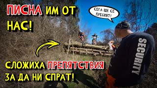 Enduro Pazardjik - Изненада на старта ! еп. 25