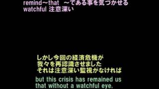 （前から訳）オバマ大統領就任演説　その２　英和対訳　The President Obama inaugural address English-Japanese translation