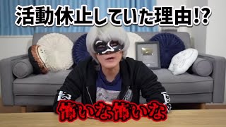 【アンダーバー切り抜き】あんだばチャンネル再始動！（2023年2月11日）