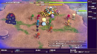 風来のシレン6　ヤマカガシ峠