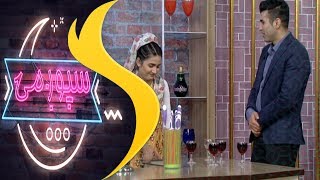 Spogmai Show with - Ahmad Wali Hotak - 03.04.2019 - EP 04  / سپوږمۍ ، احمد ولي هوتک