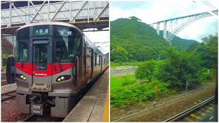 Sanyo Main Line | Kochi (Higashi-Hiroshima City) - Itozaki (Mihara City) | August 16, 2022