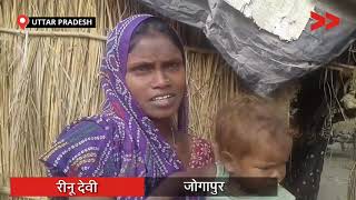 मुसहर बस्ती  में रास्ता न होने से हो रही है परेशानी | Musahar Community Does Not Have Road