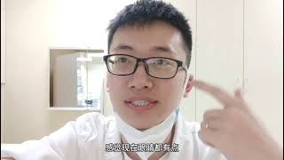 VLOG记录三个急诊夜班，不免不休